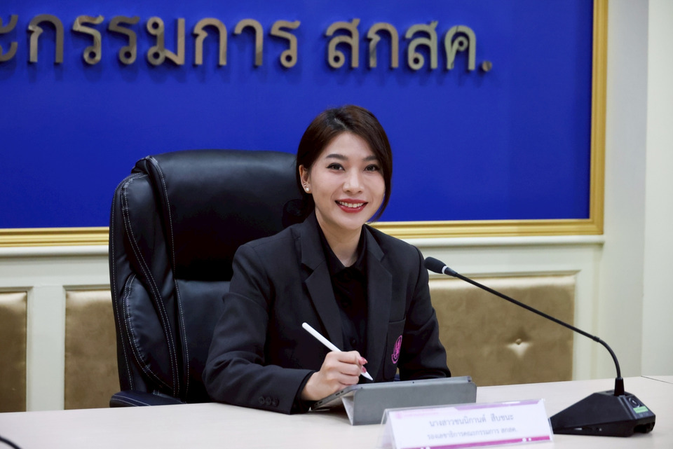 ชนนิกานต์ สืบชนะ