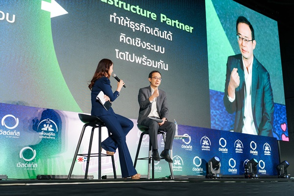 นพวงศ์ โอมาธิกุล รองประธานเจ้าหน้าที่บริหาร บริษัท ดับบลิวพี เอ็นเนอร์ยี่ จำกัด (มหาชน) หรือ WP Energy 