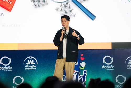 ต่อ-ธนพงศ์ วงศ์ชินศรี (ต่อ เพนกวิน)