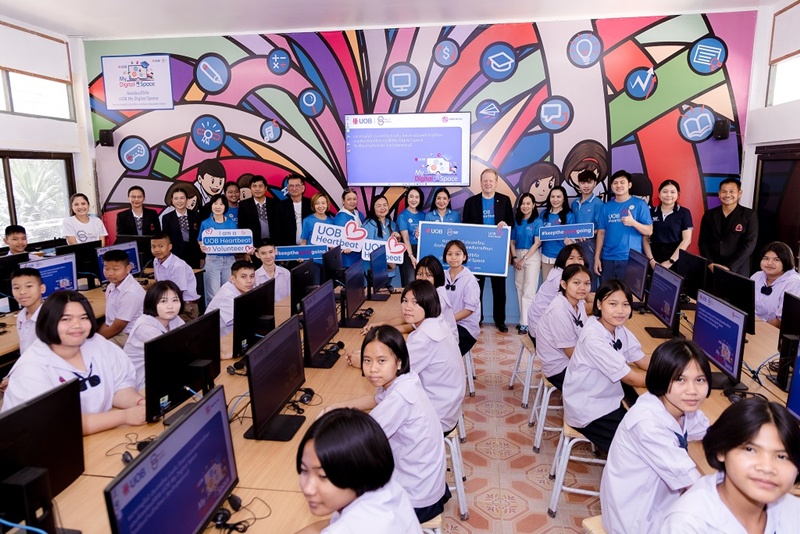 โรงเรียนด่านช้างวิทยา จังหวัดสุพรรณบุรี หนึ่งใน 2 โรงเรียนใหม่ที่ได้รับการสนับสนุนห้องเรียนดิจิทัล UOB My Digital Space ในปีนี้