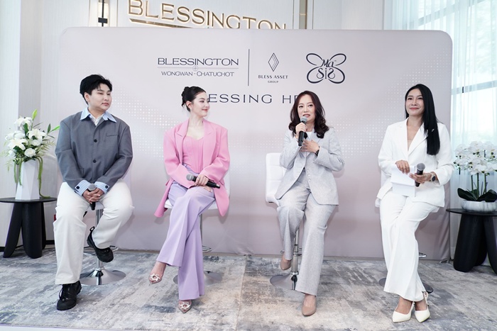 บริษัท เบล็ส แอสเสท กรุ๊ป จำกัด (มหาชน) หรือ BLESS เปิดตัวโครงการ “BLESSING HER”