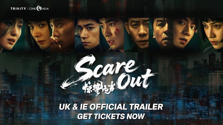 Scare Out