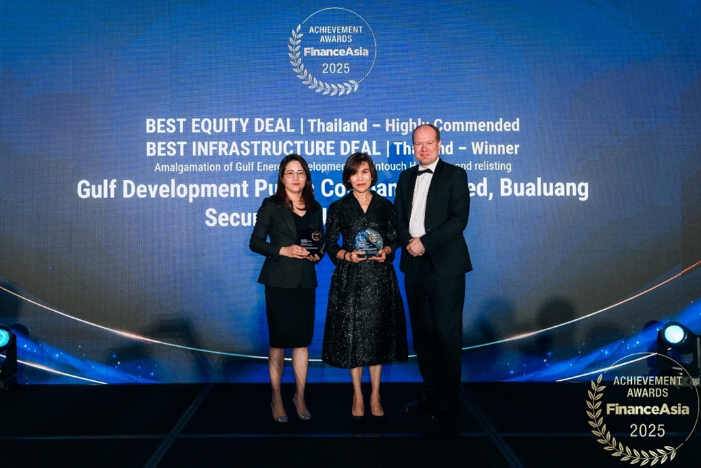 Best Infrastructure Deal – Thailand รับมอบโดยนางสาวบังอร สุทธิพัฒนกิจ (ยืนกลาง) กรรมการบริหาร และนางสาวสิทธินาฎ ตั้งตรงจิตต์ (ซ้าย) ประธานเจ้าหน้าที่บริหารด้านวางแผนองค์กร บริษัท กัลฟ์ ดีเวลลอปเมนท์ จำกัด (มหาชน)
