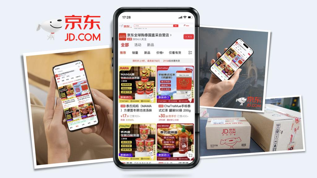 แพลตฟอร์ม JD.com มีฐานผู้ใช้กว่า 700 ล้านคน