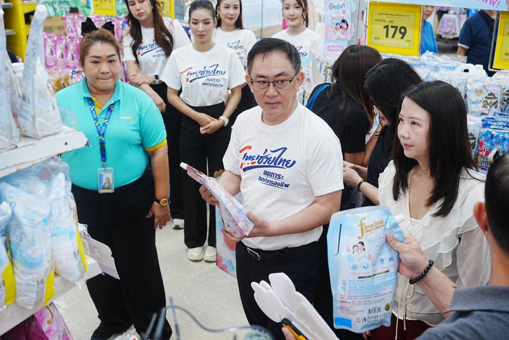 คิกออฟ‘ไทยช่วยไทย’ลดค่าครองชีพ สู้น้ำมันแพง 1 เม.ย.
