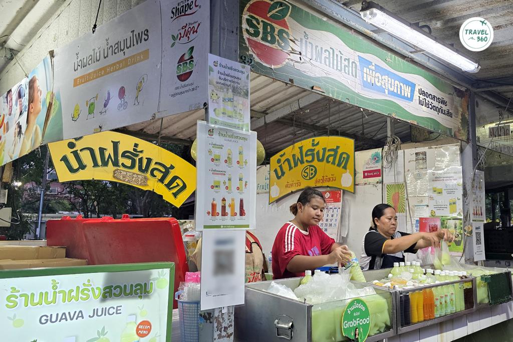 ชิมน้ำฝรั่ง
