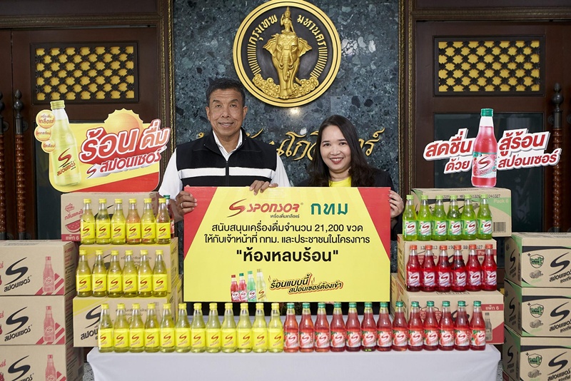 นายชัชชาติ สิทธิพันธุ์ ผู้ว่าราชการกรุงเทพมหานคร และ นางมัลลิกา เหลืองนิมิตมาศ ผู้อำนวยการฝ่ายการตลาดประเทศไทย กลุ่มธุรกิจ TCP
