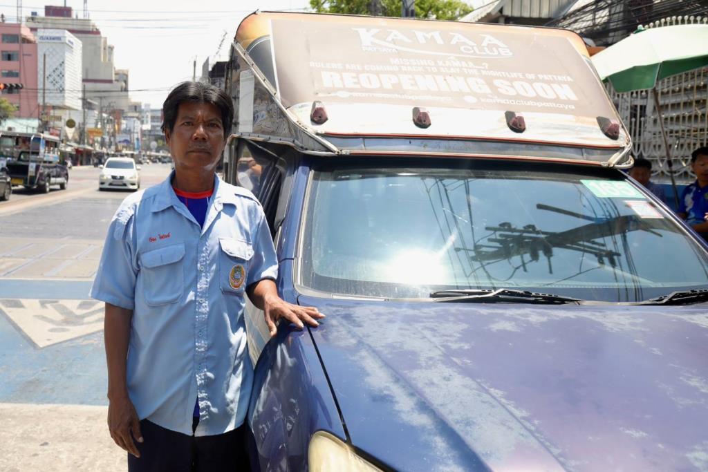 ขยับแล้วสองแถวพัทยา ! ขึ้นราคาค่าโดยสารในรอบ 30 ปี ปชช.เข้าใจหวังบริการดีตามด้วย