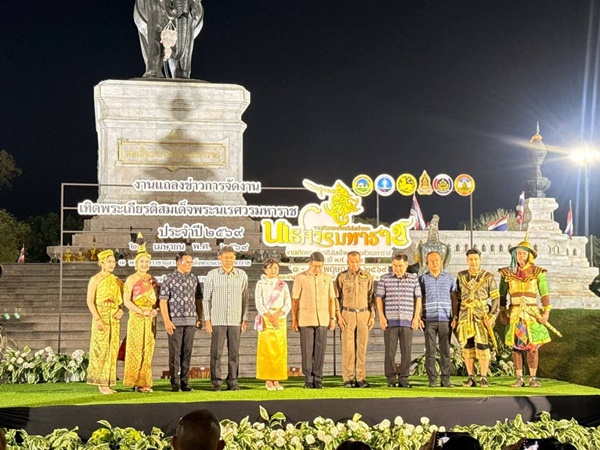 กาญจนบุรีจัดใหญ่ 12 วัน 12 คืน งานเทิดพระเกียรติสมเด็จพระนเรศวรมหาราช ชมแสงสีเสียง-ตลาดย้อนยุคฟรีตลอดงาน