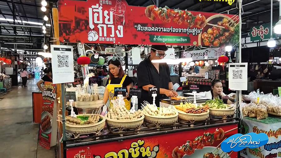 หน้าร้านที่เปิดขายส่ง&ปลีก และมี Delivery ด้วยในตลาดฐานเพชรนนท์ 