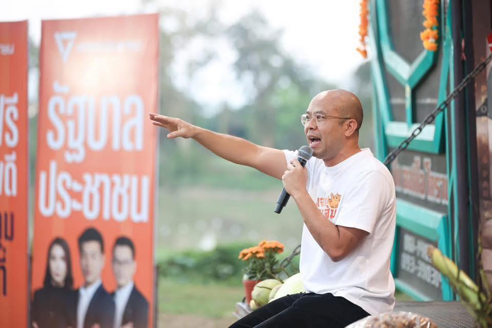 ไปอีกราย! "นิติพล" ไขก๊อกพ้น ปชน.หลังอยู่มานานตั้งแต่ยุคอนาคตใหม่ ชี้ออกจากพรรคทำงานให้ ปชช.ได้มากกว่า