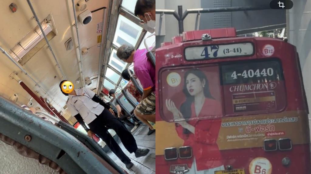 โซเชียลเดือด! แฉกระเป๋ารถเมล์สาย 47 พฤติกรรมสุดทน ตะคอกผู้โดยสาร-ด่าคนแก่ "ไร้ความรู้"