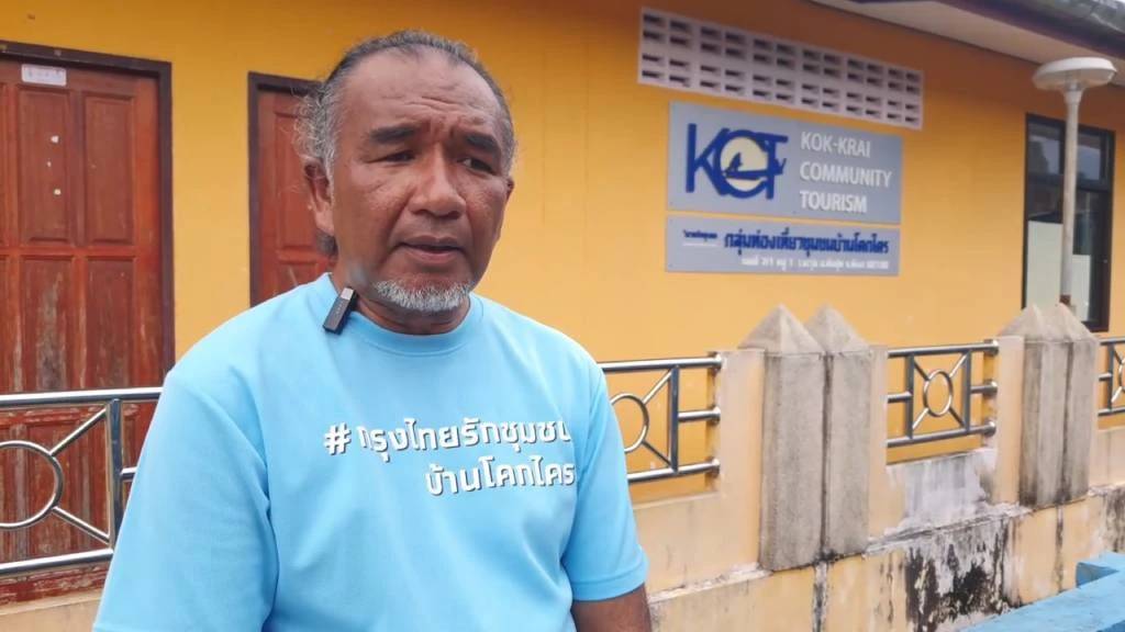 นายสมพร สาระการ 