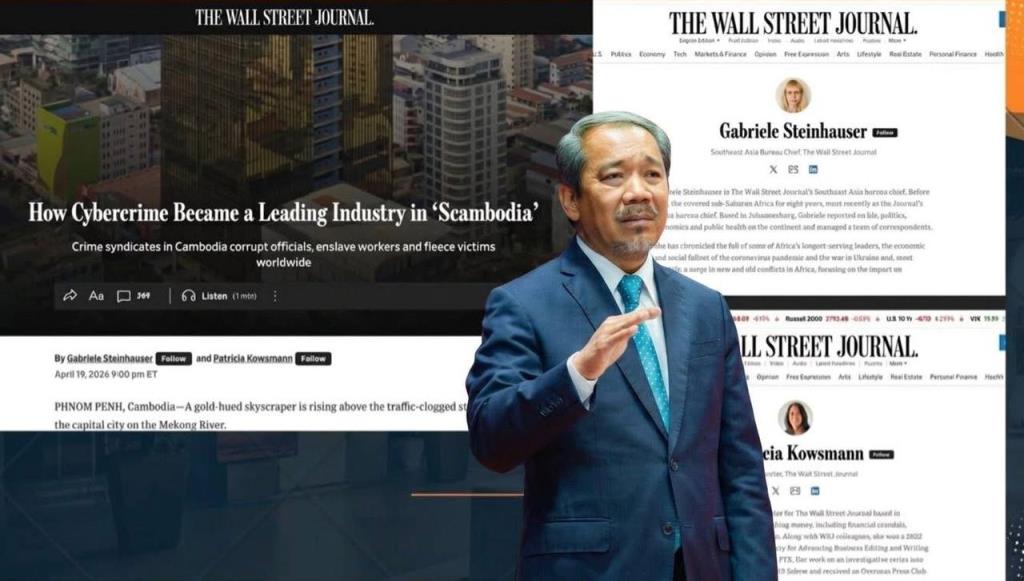 ยังไม่จบ! กสม.กัมพูชายื่นประท้วง WSJ โวยพาดหัว “Scambodia” กระทบสิทธิมนุษยชน จี้ตัดออกด่วนพร้อมขอโทษ