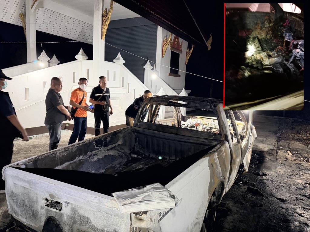 สลด!ผู้ป่วยซึมเศร้าจอดรถหน้าเมรุจุดไฟเผา-บึ้มสนั่น รถวอดคลอกตัวเองดับ คนช่วยเหมือนเห็นหน้าคนโผล่ซ้ำ