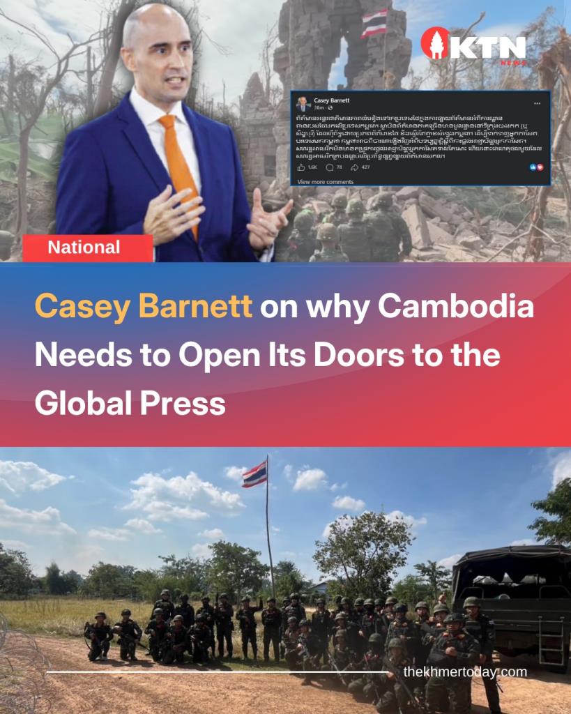 ฝรั่งในเขมรแนะกัมพูชา ทบทวนออกบัตรนักข่าว เปิดทางสื่อใหญ่ย้ายจากกรุงเทพฯ มาพนมเปญ