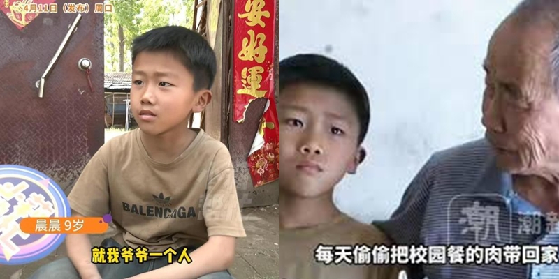 (ภาพจาก : สื่อจีน)