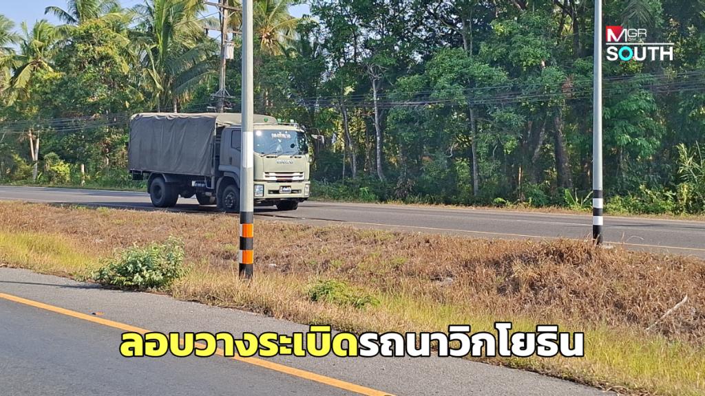 เจ็บ 1 นาย! คนร้ายลอบวางระเบิดรถนาวิกโยธินนราธิวาสในพื้นที่ จ.ปัตตานี