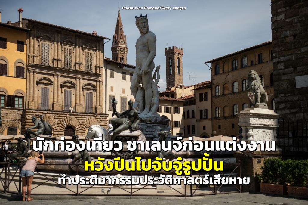 Photo: Ivan Romano/Getty Images