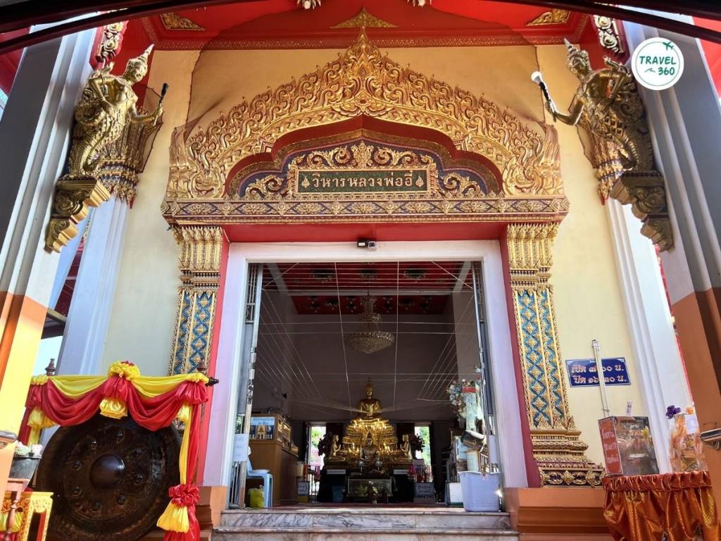 วิหารหลวงพ่ออี๋