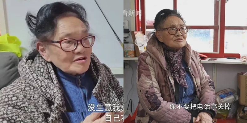 (ภาพจาก : สื่อจีน)