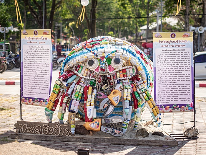 รองชนะเลิศอันดับ 1: โรงเรียนบ้านคลองโตนด