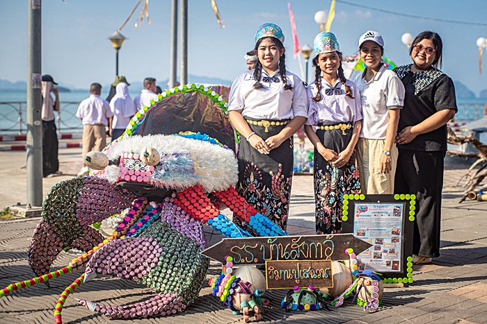 รองชนะเลิศอันดับ 2: โรงเรียนบ้านสังกาอู้