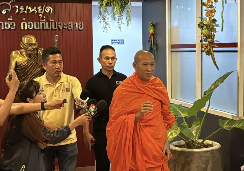 "อดีตเจ้าอาวาส-ไวยาวัจกร" วัดบางคลาน รับทราบข้อหายักยอกเงินวัดหลายล้าน