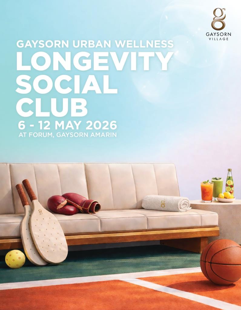 เกษรวิลเลจเปิดตัว “Spectrum of LIFE” นิยามใหม่ของการใช้ชีวิตและการดูแลสุขภาพอย่างมีระดับใจกลางราชประสงค์ เตรียมเปิดประสบการณ์ 27 เมษายน – 31 พฤษภาคม 2569