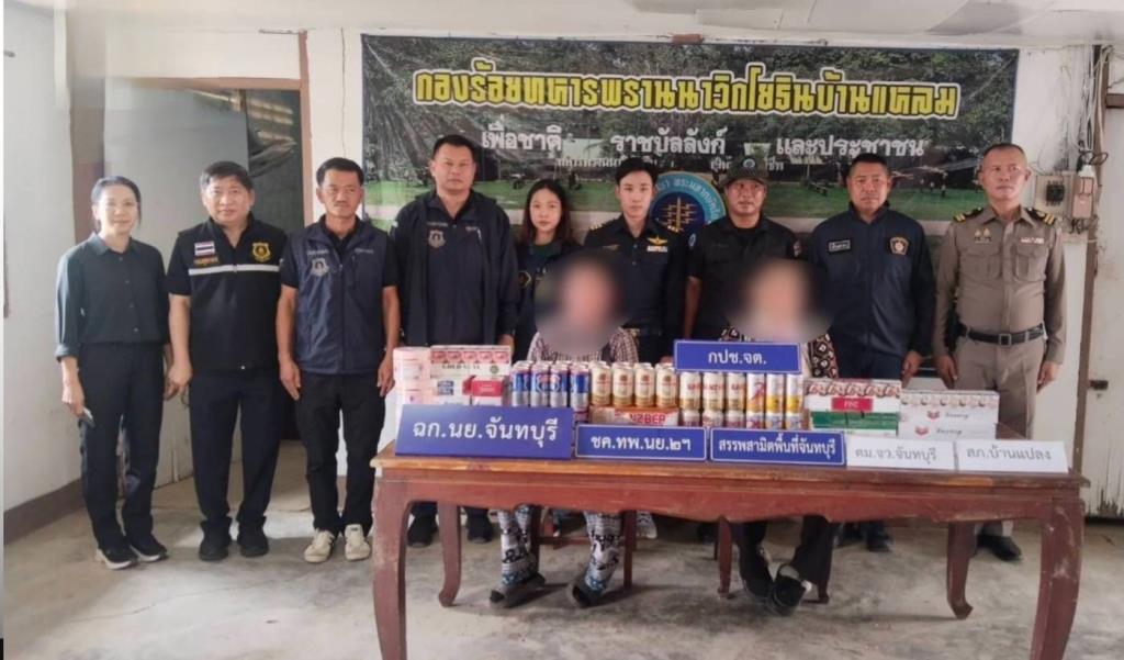 ขนกันฉ่ำ! ของหนีภาษีจากเขมรเข้าชายแดนจันทบุรี เหิมหนักถึงขั้นตัดรั้วลวดหนามนำของวางให้มดงานรับต่อ