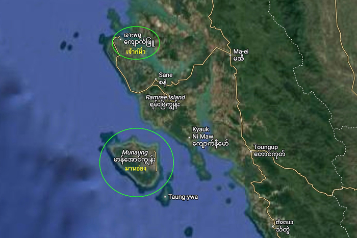 ที่ตั้งเมืองเจ้าก์ผิ่ว และเกาะมานอ่อง ในรัฐยะไข่