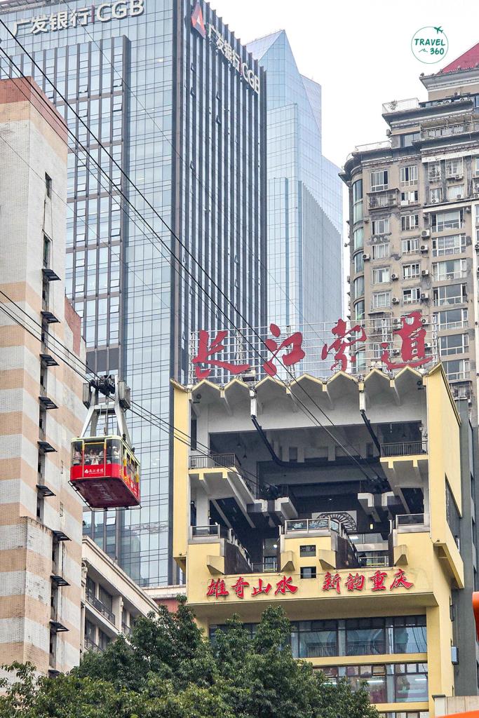 กระเช้าข้ามแม่น้ำแยงซี