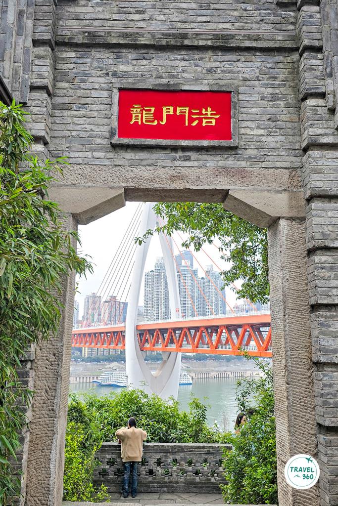 ถนนเก่าหลงเหมินห่าว