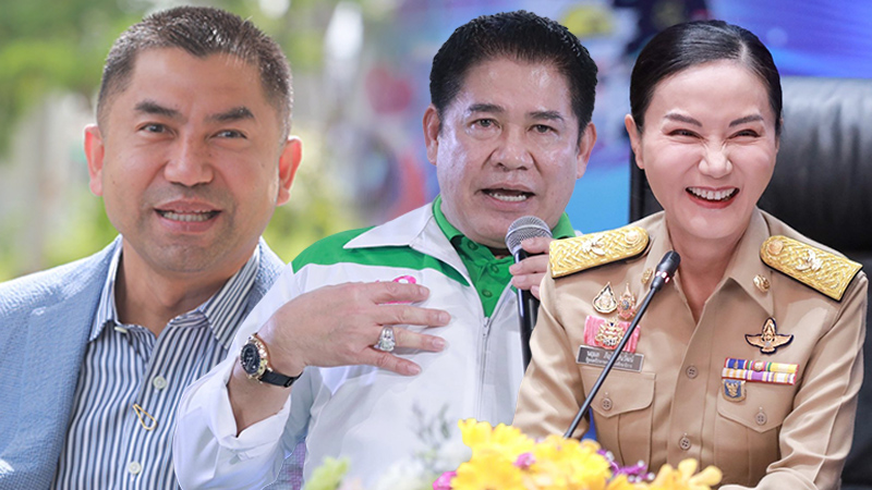 พล.ต.อ.สุรเชชษฐ์ หักพาล - ร.อ.ธรรมนัส พรหมเผ่า - นฤมล ภิญโญสินวัฒน์  