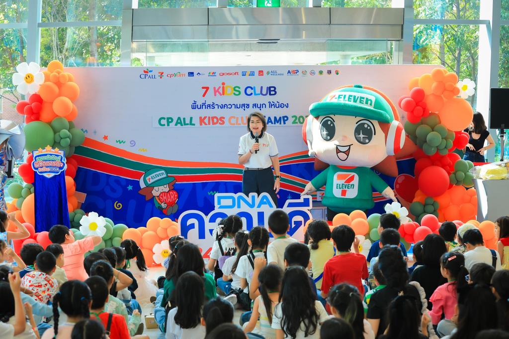 ซีพี ออลล์ เปิดค่าย “7 Kids Club Camp 2026” ชวนเด็กๆ รวมพลังพิชิตภารกิจสุดมัน