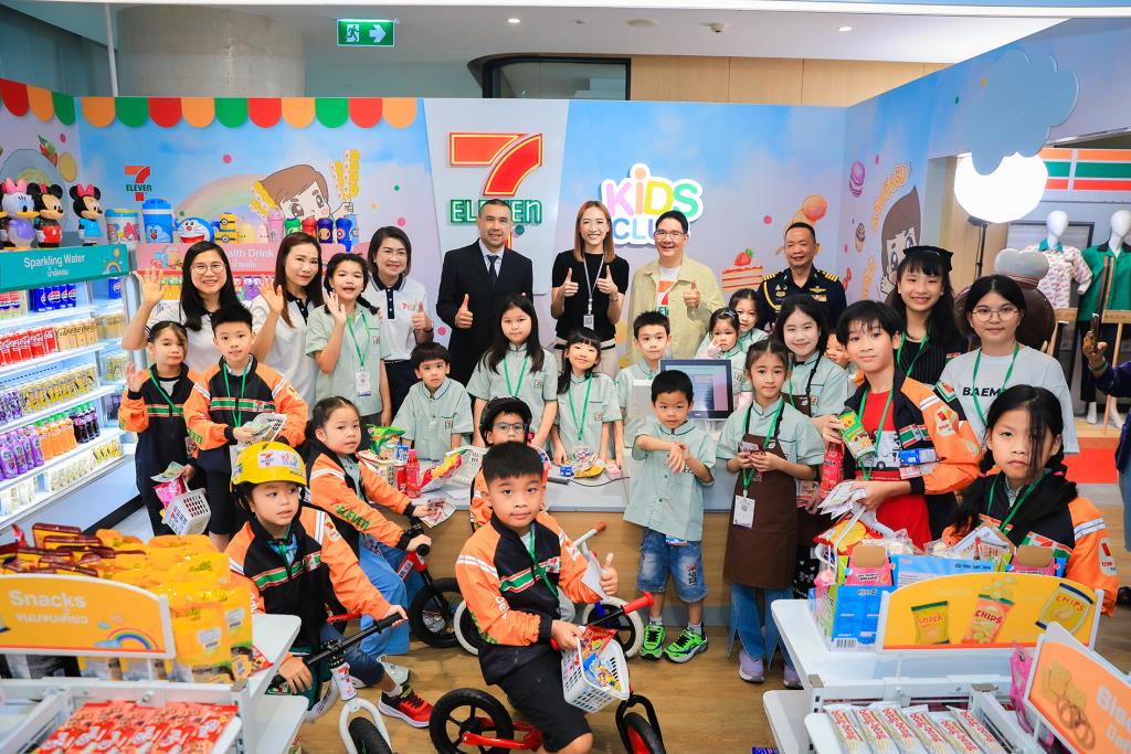 ซีพี ออลล์ เปิดค่าย “7 Kids Club Camp 2026” ชวนเด็กๆ รวมพลังพิชิตภารกิจสุดมัน