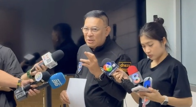 “เบิร์ด วันว่างๆ” กลับถึงไทยแล้ว ตร.ประชุมคดีจ่อแจ้งข้อกล่าวหา