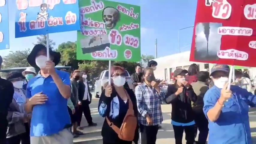 (คลิป)ศาลปกครองฯรับฟ้อง 3 หน่วยงานใหญ่เมืองแพร่ ปมชาวเด่นชัยร้องมลพิษโรงงานเชื้อเพลิงชีวมวล