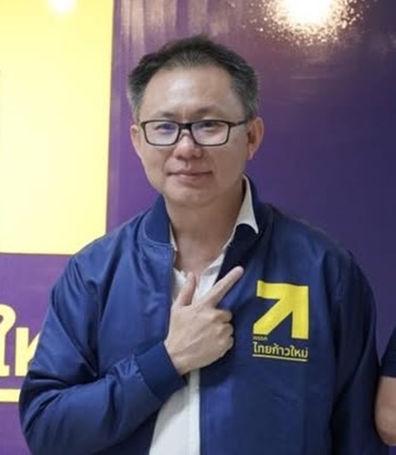 ภาณุรัช ดำรงไทย ประธานยุทธศาสตร์ด้านพลังงานและนวัตกรรม พรรคไทยก้าวใหม่ และผู้เชี่ยวชาญด้านพลังงานและการขุดเจาะระดับโลก