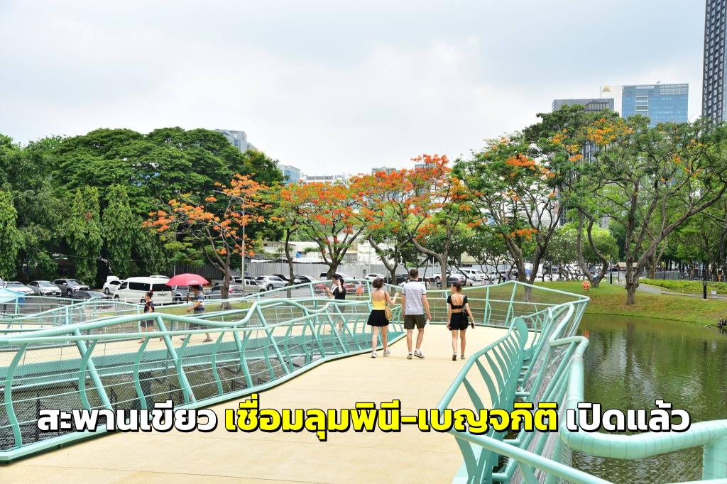 ภาพ: สำนักงานประชาสัมพันธ์กรุงเทพมหานคร