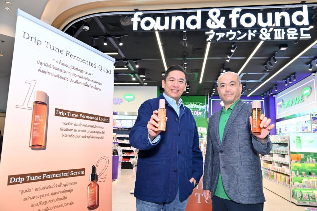 found &amp; found ผนึก Sugi Holdings  เสิร์ฟ “Drip Tune” J-Beauty บุกไทย