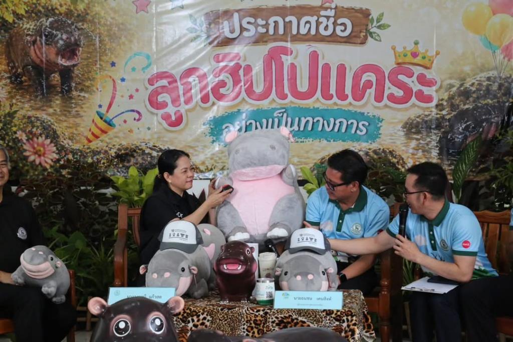 ภาพจากสวนสัตว์นครราชสีมา