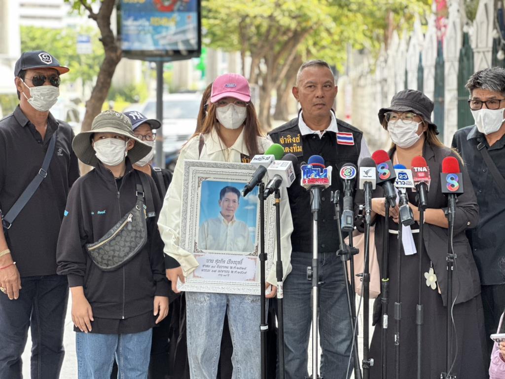ร้อง ป.ช่วย! ผัวถูกหัวคะแนนนักการเมืองลวงเล่นสงกรานต์ ก่อนกระทืบดับอนาถ