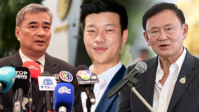 "มาร์ค" คืนชีพ "เท้ง" สะเทือน เมื่อมนต์ขลัง "หล่อใหญ่" กำลังไล่บี้พรรคส้ม! ** “เด็จพี่” เปรียบทักษิณ เทียบเท่า “แมนเดล่า+มหาเธร์”