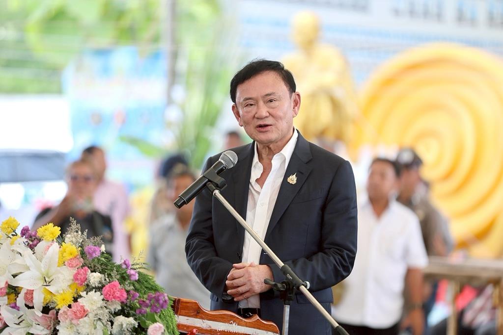 ทักษิณ ชินวัตร