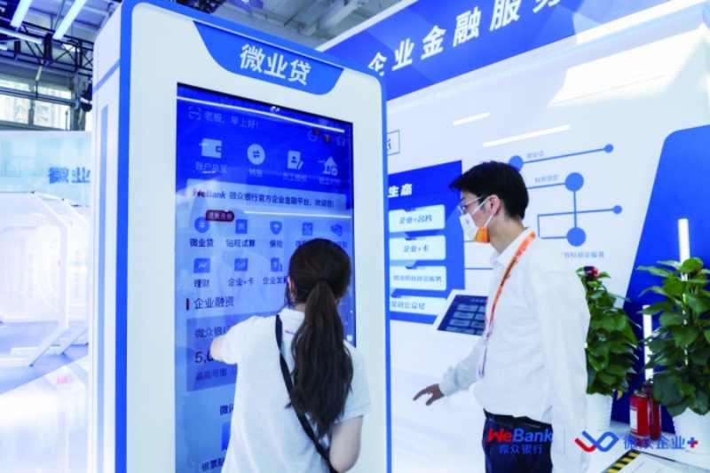 WeBank SME Loan
