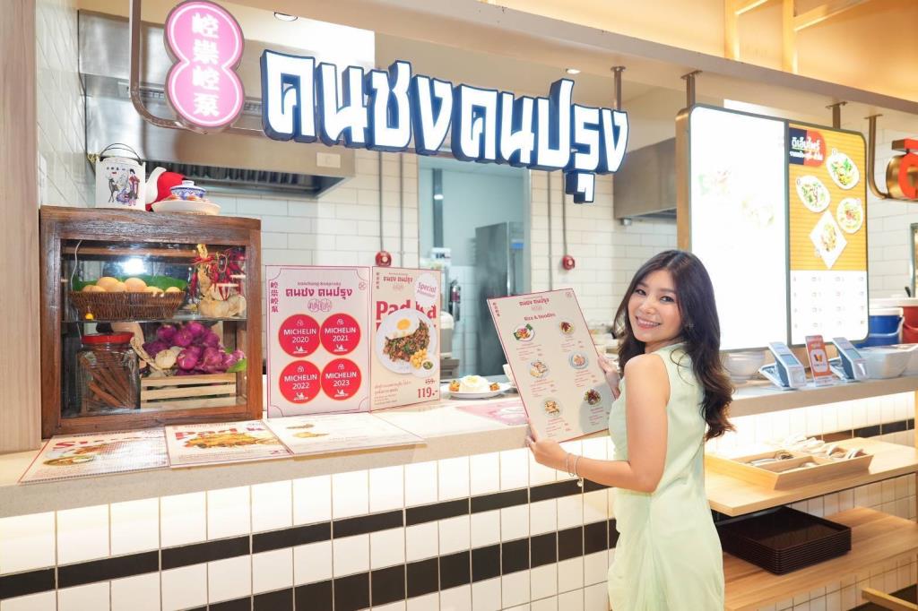 ICS Lifestyle Complex ชวน 3 สาวเซเลบ เปิดลิสต์ 5 ร้านโปรด ปักหมุดความอร่อยที่ Lotus’s Eatery