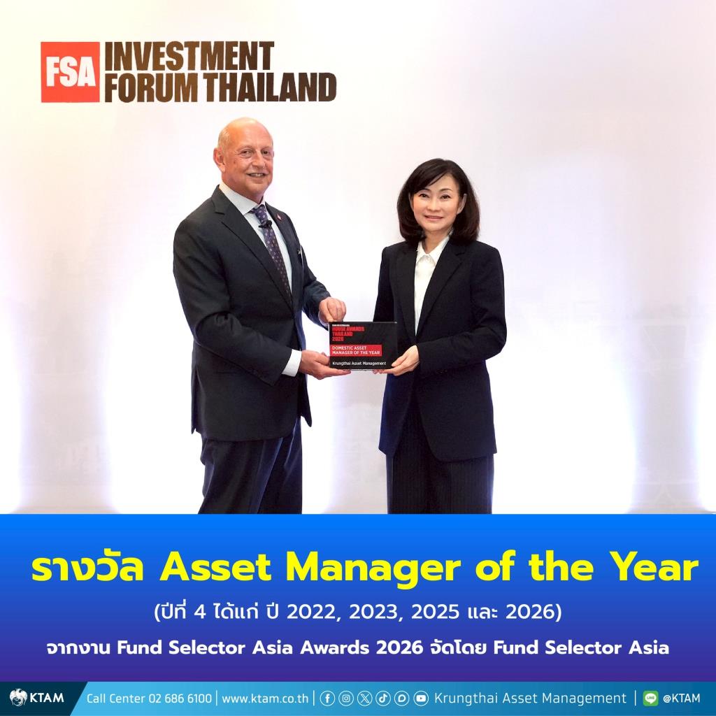 KTAM คว้า 3 รางวัลระดับสากลจาก Fund Selector Asia สะท้อนศักยภาพการบริหารและความมุ่งมั่นเพื่อนักลงทุน