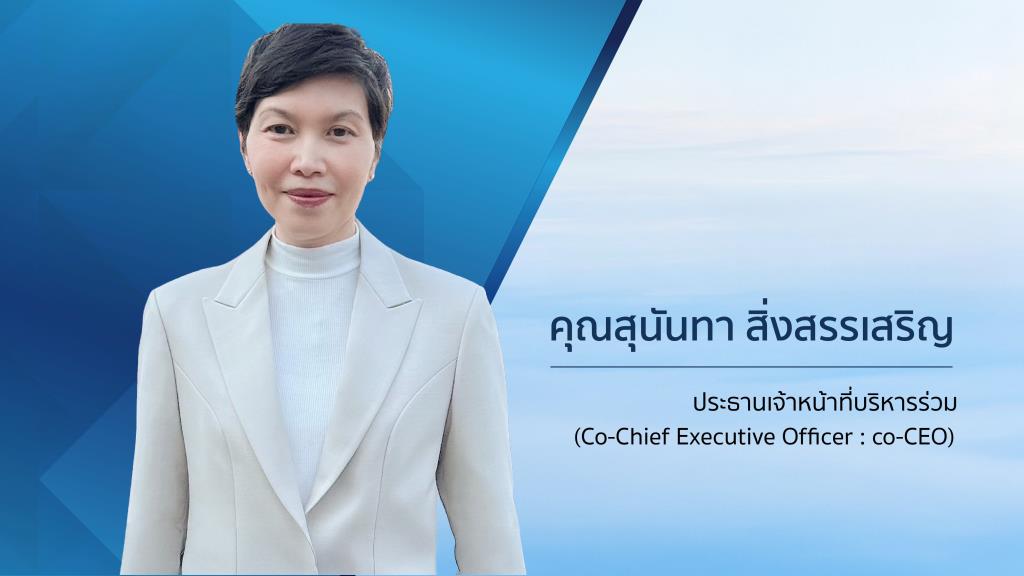 SA เริ่มรับรู้รายได้ “Landmark At Grand Station” เม.ย.นี้