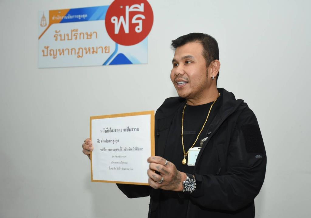 นายโทนทอง สุขแก่น หรือ โทน บางแค เซียนพระชื่อดังย่านฝั่งธน 